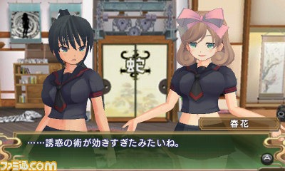 Kagura Burst: Crimson Girls Has A Remastered Version Of Senran Kagura -  Siliconera