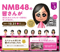 nmb