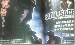 souls2