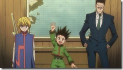 gon