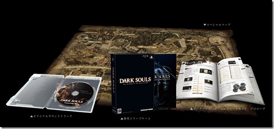 darksouls2