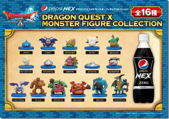 dqmonsters