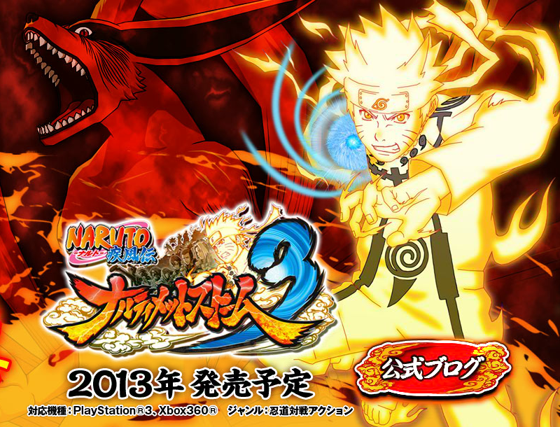 Hokage Naruto Is In Naruto Shippuden: Ultimate Ninja Storm 3 - Siliconera