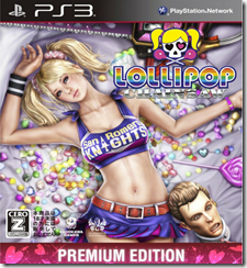 Buy Lollipop Chainsaw Valentine Edition (X360 Japanese import