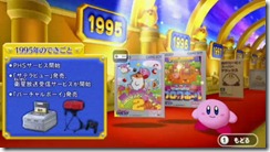 kirby_004
