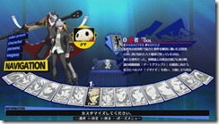 persona423