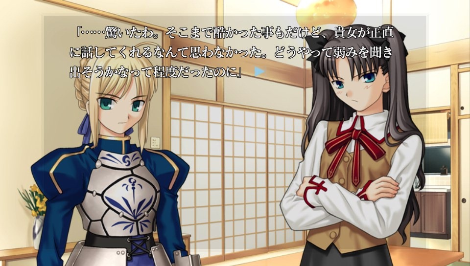 Fate/stay Night Realta Nua (Playstation Vita) - New Screenshots