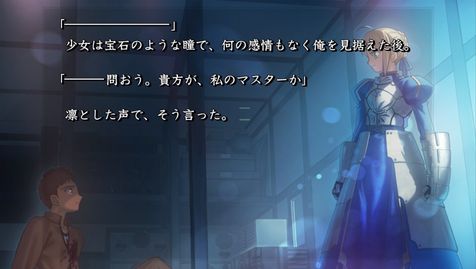 Fate/Stay Night Realta Nua On PlayStation Vita Gets Its First 