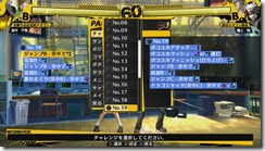 p4arena11