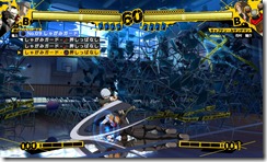 p4arena33