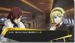 p4arena4