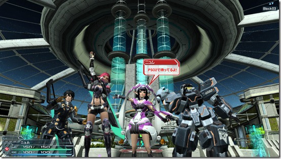 pso2-a3