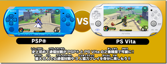 The Little Battlers W Is The First Game To Support Vita Vs Psp Multiplayer Siliconera