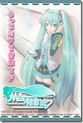 mza_3462141535276183913.320x480-75