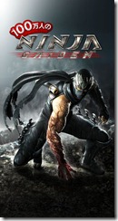 ninjagaiden1
