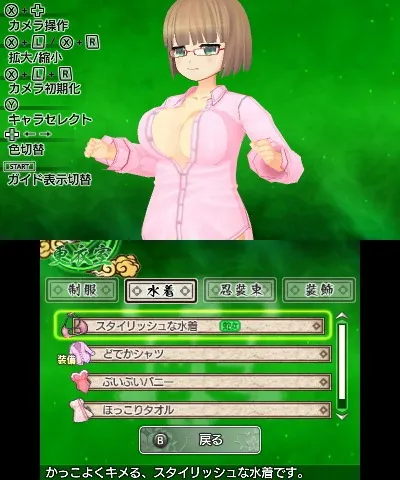Produtor de Senran Kagura Burst: Crimson Girls (3DS) confirma interesse na  localização do título - Nintendo Blast