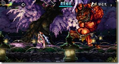 muramasa1