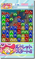 puyo_android5