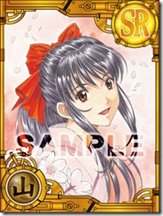 sakura_card4