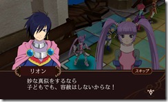 tales_tactics1