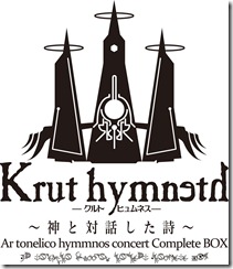 Krushymneth_logo