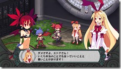 disgaead2_ss06