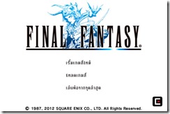 ff1_thai_10