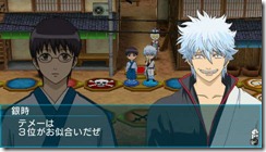 gintama24