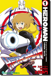 heroman