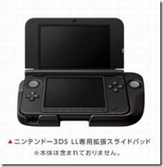 Nintendo 3DS Circle Pad Pro On November 15 Siliconera