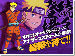 naruto1