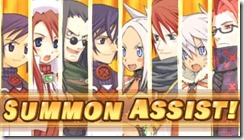 summon4_3