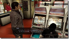 yakuza5-10