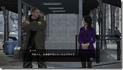 yakuza522