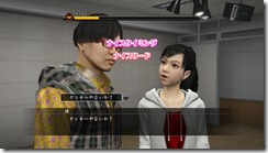 yakuza55