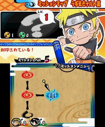 Nintendo DS NARUTO Shippuden Strongest Ninja Rally Clash !! Naruto