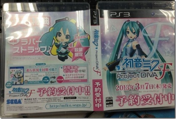  Hatsune Miku: Project DIVA F - Playstation 3 : Video Games