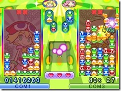 puyo
