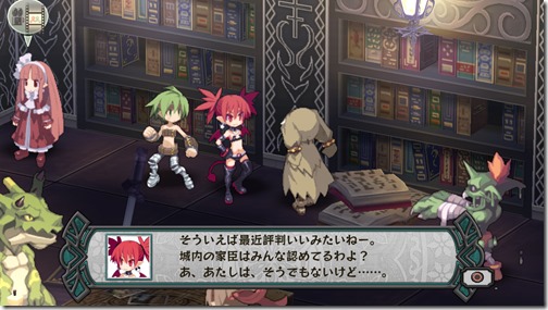 disgaea_d2ls_10