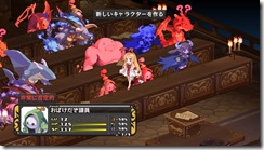 disgaea_d2ls_12