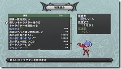 disgaea_d2ls_14