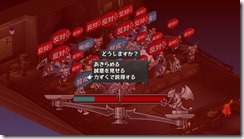 disgaea_d2ls_15