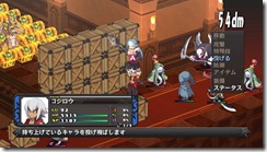 disgaea_story10