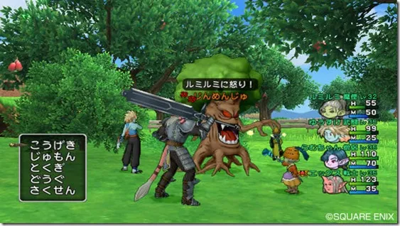 Toegepast oplichter Schat Why Is Dragon Quest X An MMORPG? - Siliconera