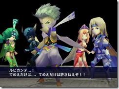 ffiv_ios4