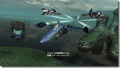 macross30-27