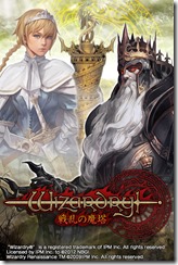wizardryios1
