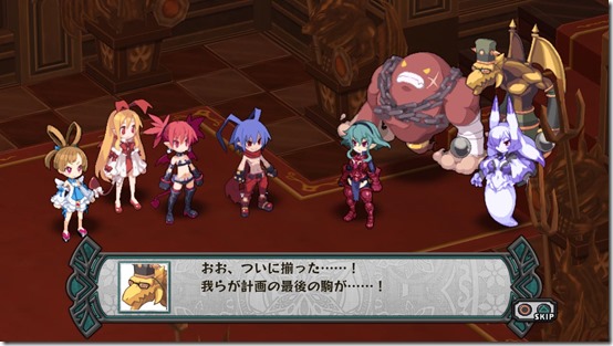 disgaea_d2_12
