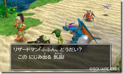 dq7-11