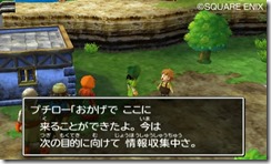 dq7-23